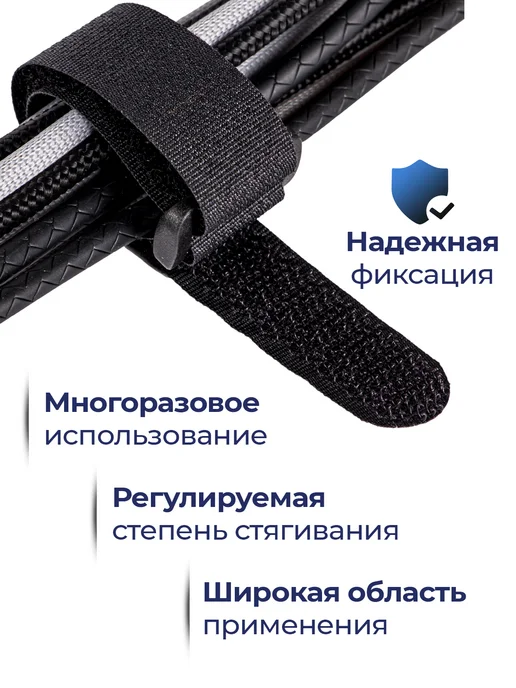 Comfix Ремень на липучке для проводов и растений, черный, фото 2