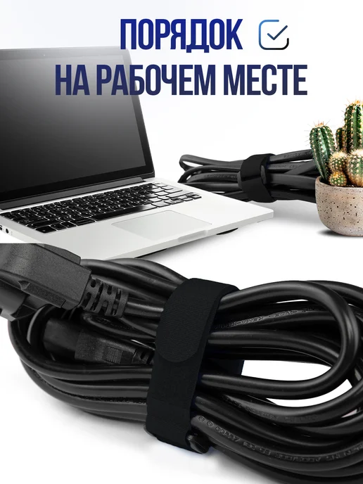 Comfix Ремень на липучке для проводов и растений, черный, фото 3