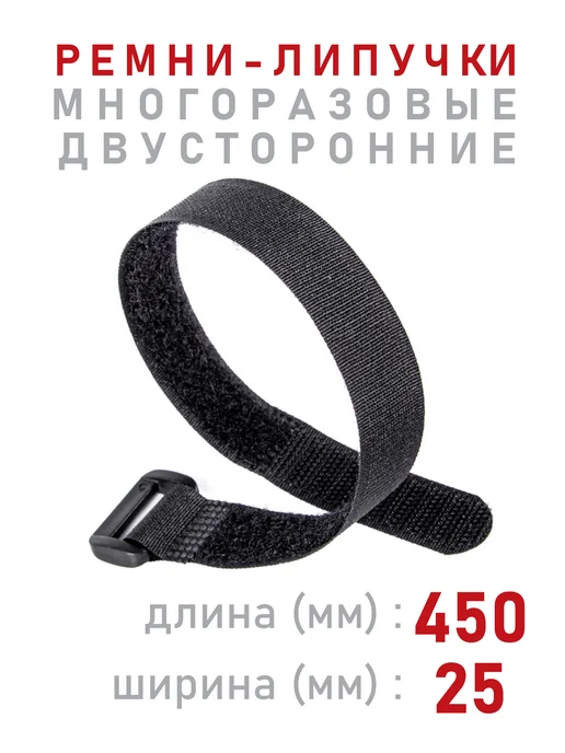 Comfix Ремень на липучке для проводов и растений, черный, фото 5