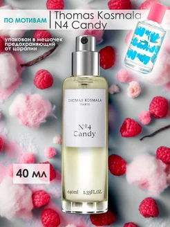 Пробники, Духи Thomas Kosmala №4 Candy 40 мл