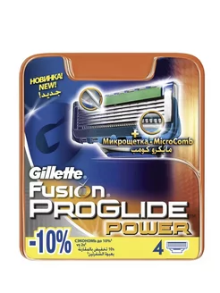 Кассеты для бритья лезвия Fusion ProGlide Power 4 шт