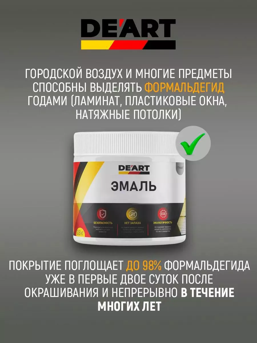 Эмаль универсальная, розовый пепел фото 8