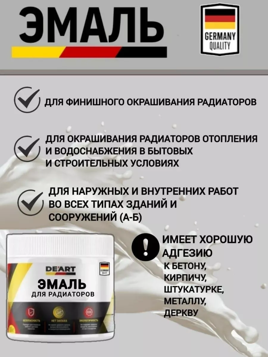 Эмаль для радиаторов,серая фото 2
