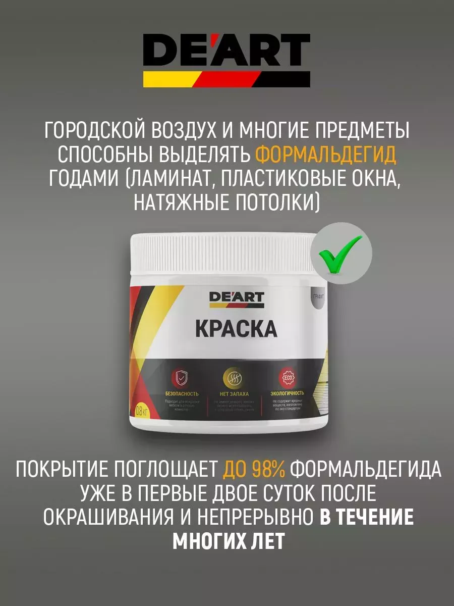 Краска для детской мебели, белая ночь фото 8