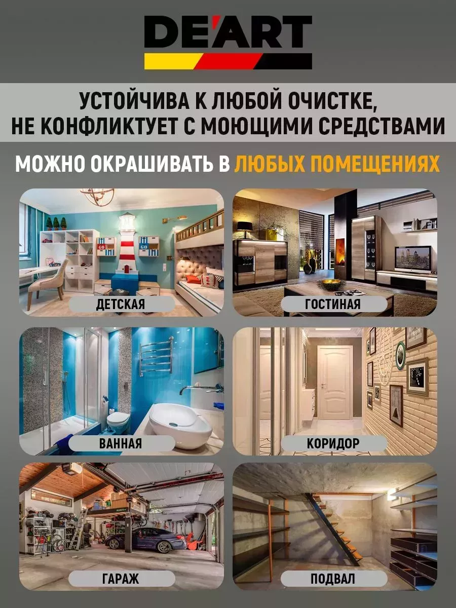 Краска для детской мебели, розовый пепел фото 5