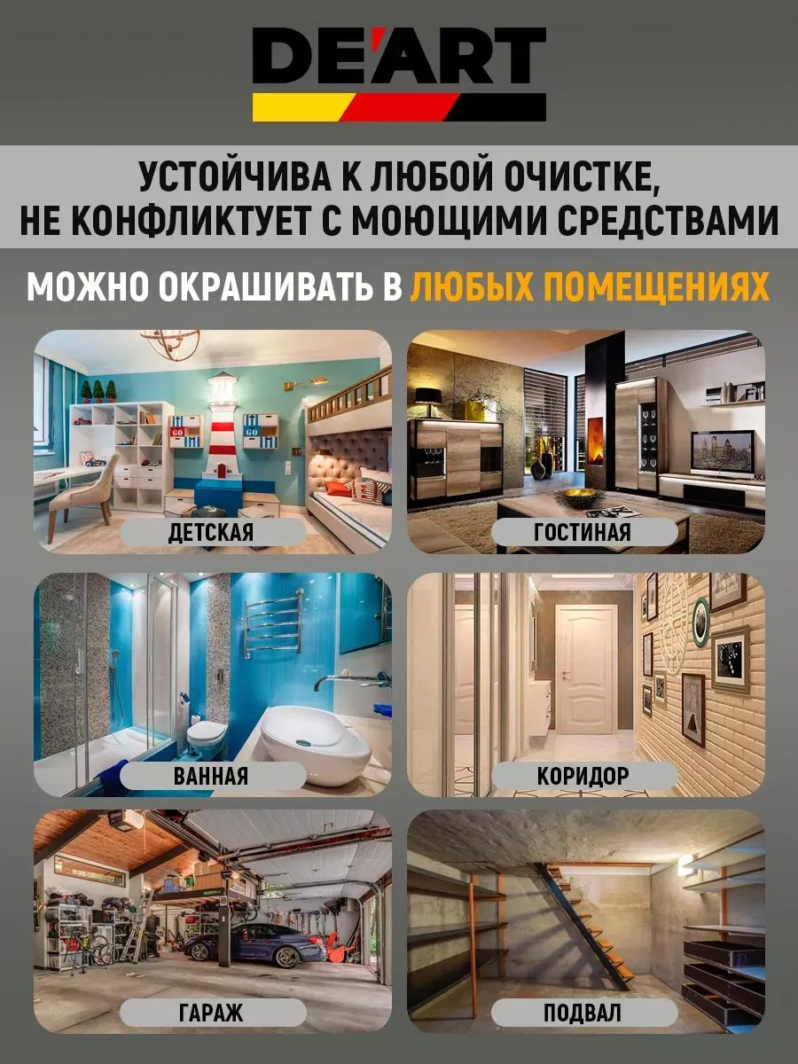 Эмаль 3 в 1 по ржавчине,черная фото 3