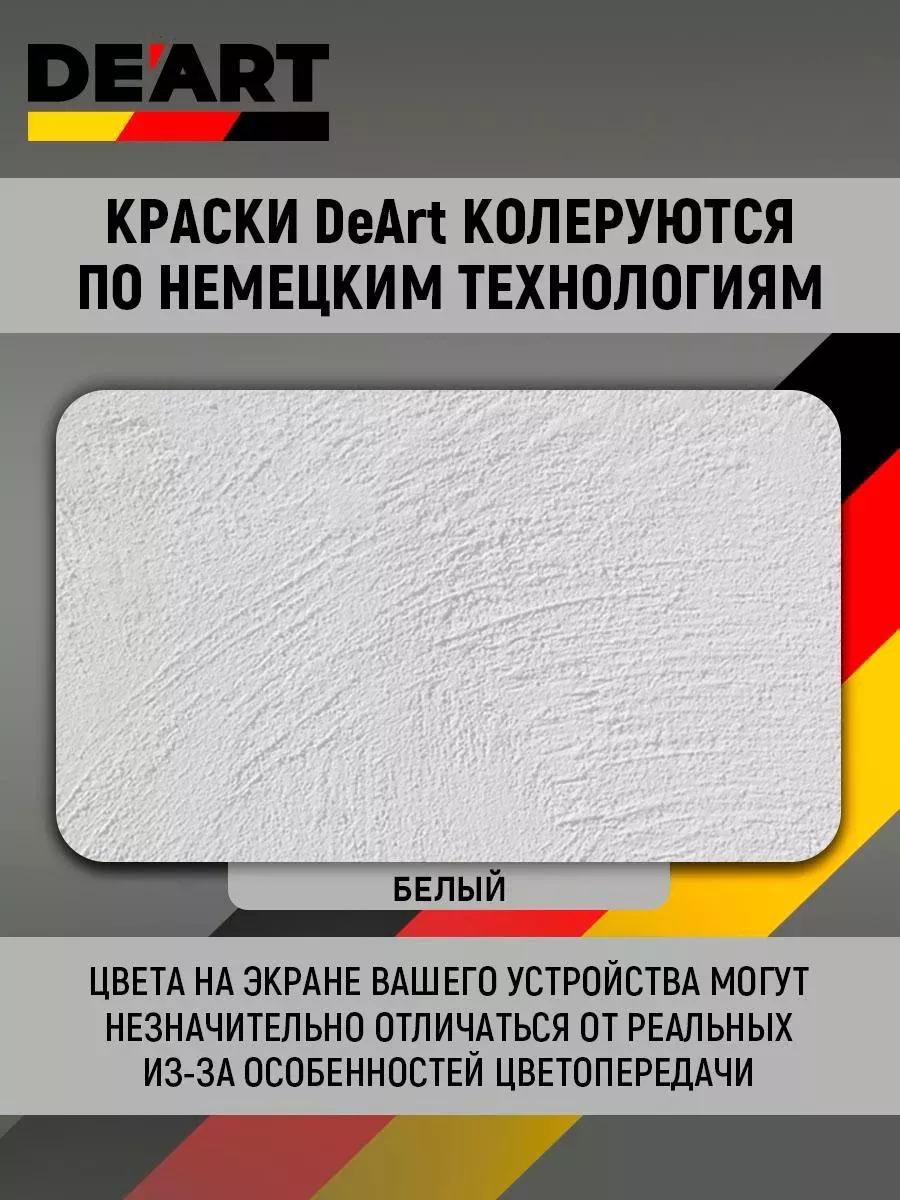 Эмаль 3 в 1 по ржавчине,белая фото 5