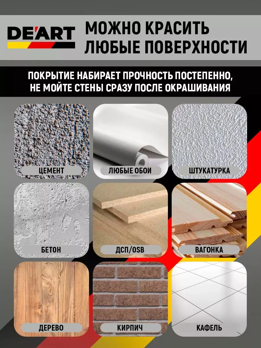 Краска для дверей и окон матовая без запаха темный венге фото 6