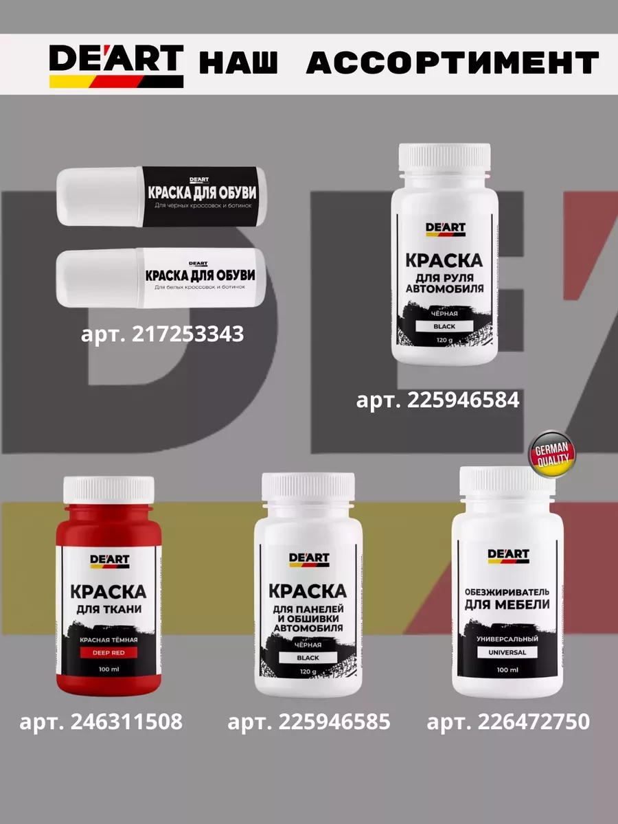 Краска для дверей и окон матовая без запаха венге фото 12