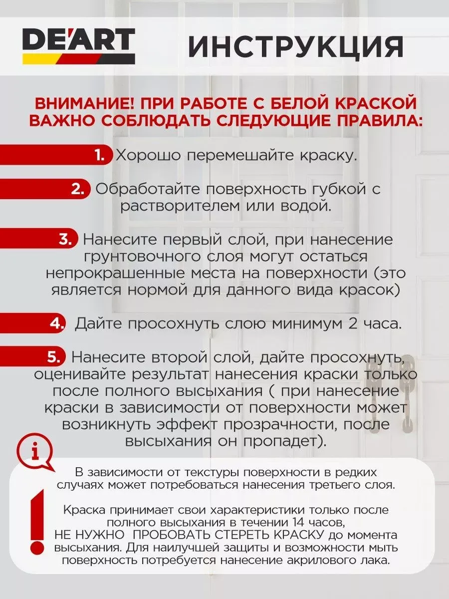 Краска для мебели акриловая серо-голубая фото 7