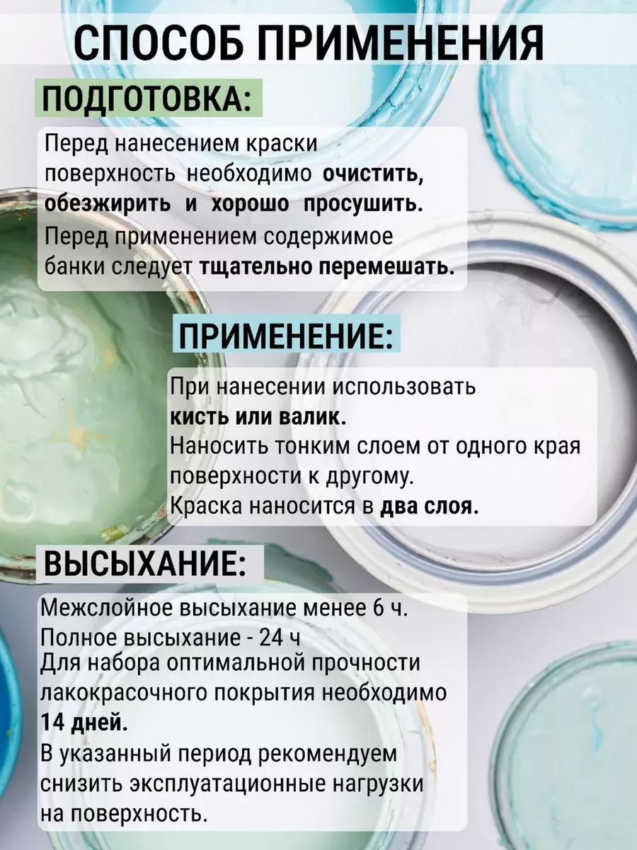 Краска для мебели и декора,темный венге фото 7