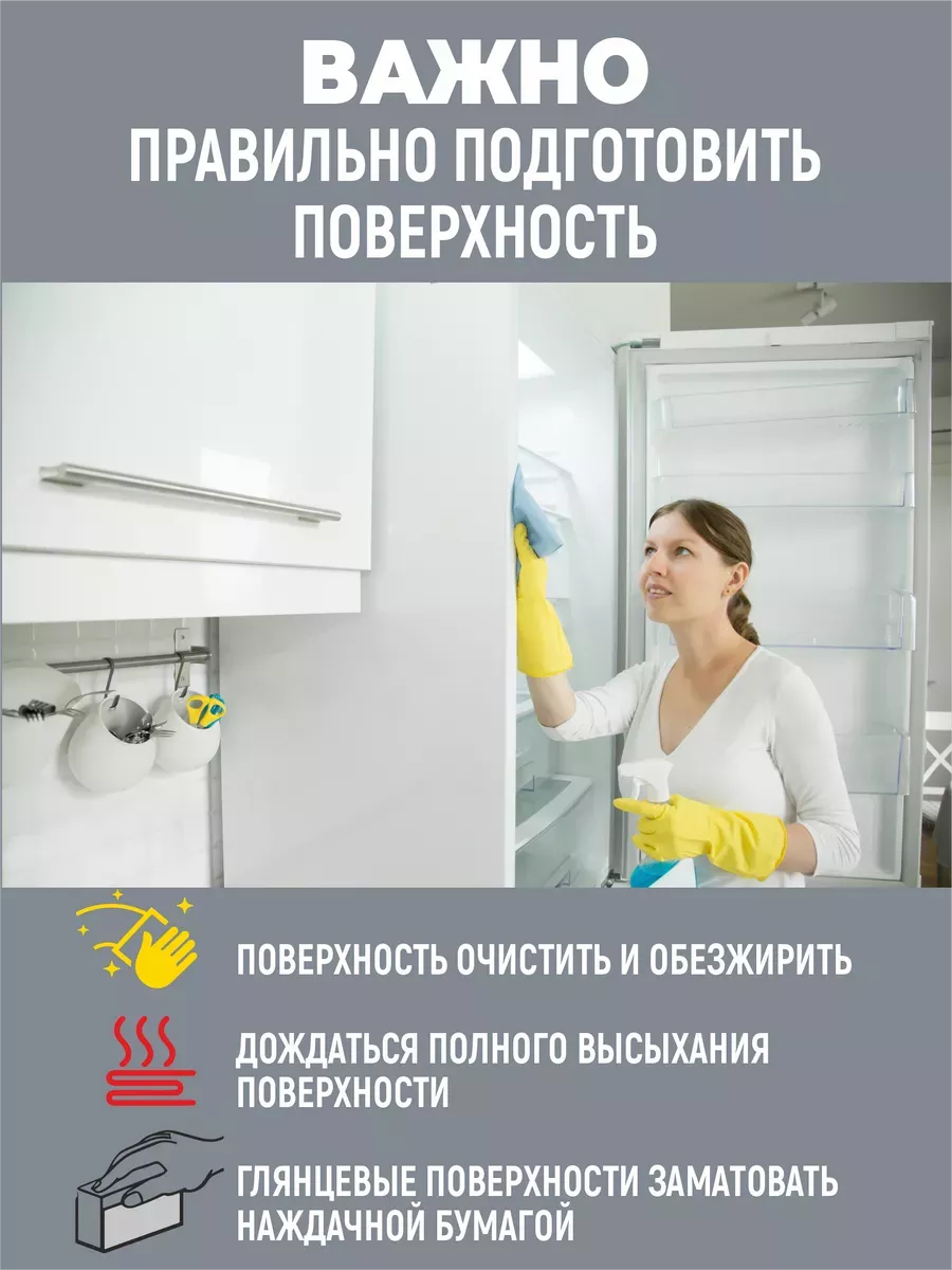 Эмаль для бытовой техники белая фото 5