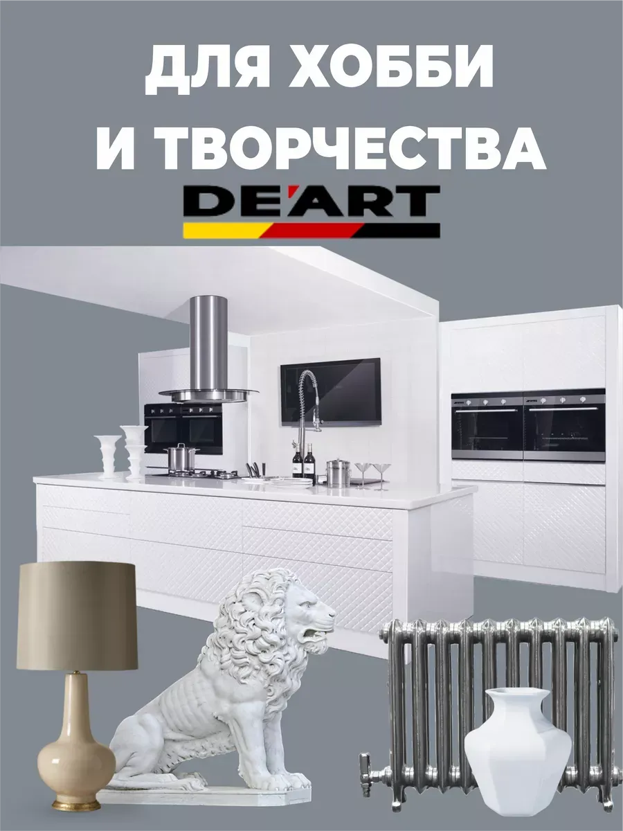 Эмаль для бытовой техники серая фото 7