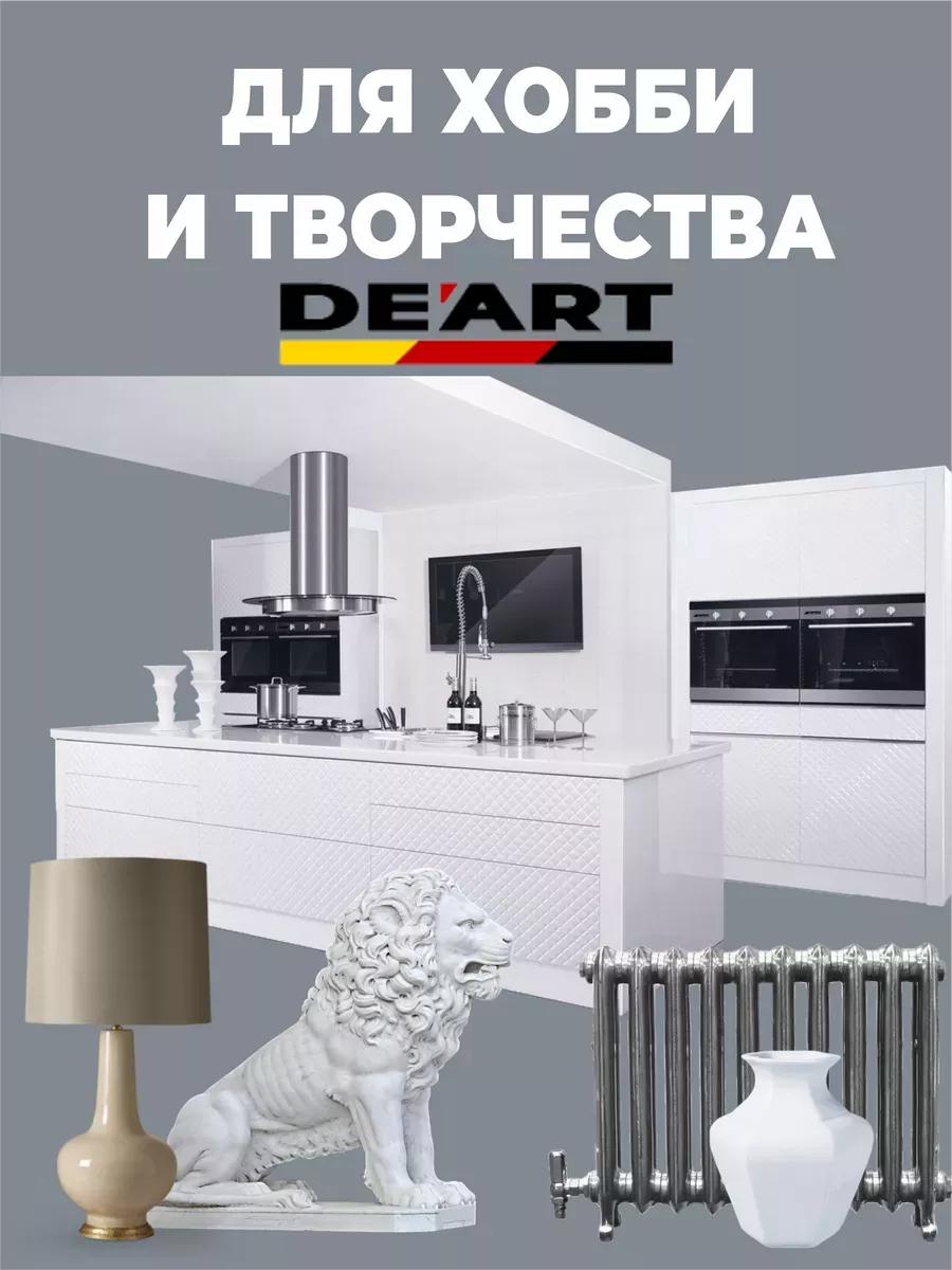 Эмаль для бытовой техники светло-серая фото 6