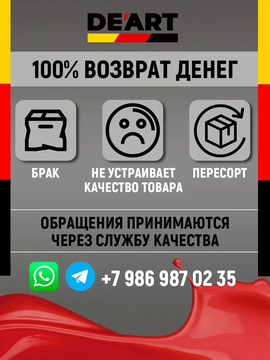 Финишный лак для мебели матовый без запаха 0,6 кг фото 4