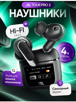 Наушники беспроводные с сенсорным экраном JBL SoundPods 267356870 купить за 1 147 ₽ в интернет-магазине Wildberries