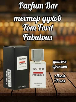 Мини парфюм Tom Ford Fabulous 25 мл