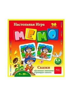 Настольная игра для детей