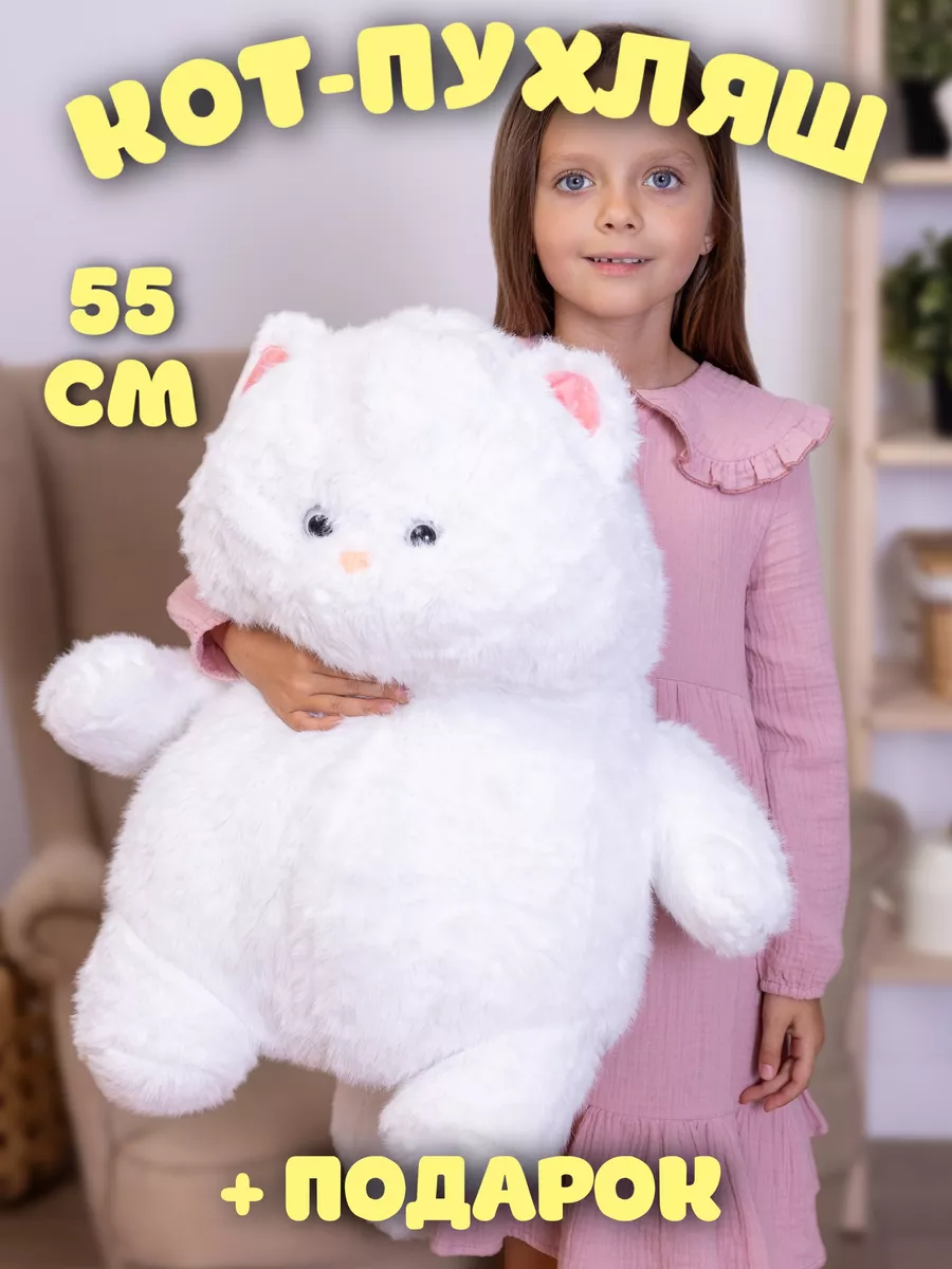 Мягкая игрушка кот толстяк...
