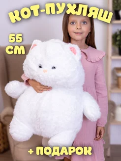 Мягкая игрушка кот толстяк 55 см PlushHouse 267363847 купить за 1 495 ₽ в интернет-магазине Wildberries