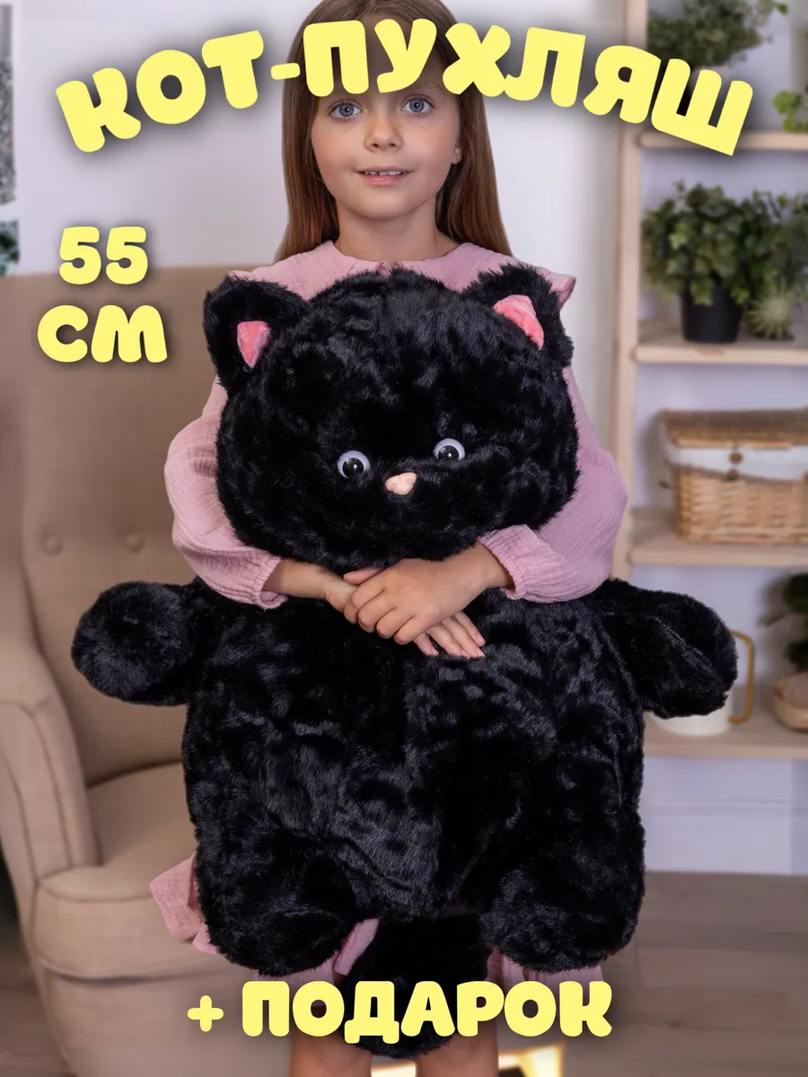Мягкая игрушка кот толстяк...