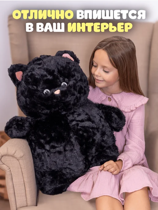 PlushHouse Мягкая игрушка кот толстяк 55 см, черный, фото 3