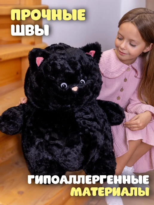 PlushHouse Мягкая игрушка кот толстяк 55 см, черный, фото 4