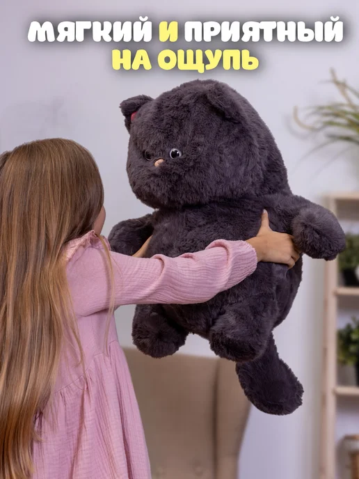 PlushHouse Мягкая игрушка кот толстяк 55 см, серый, фото 2