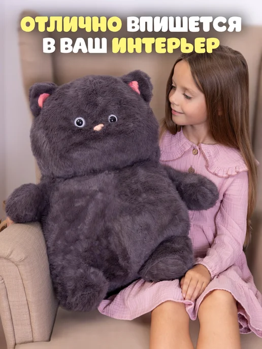PlushHouse Мягкая игрушка кот толстяк 55 см, серый, фото 3