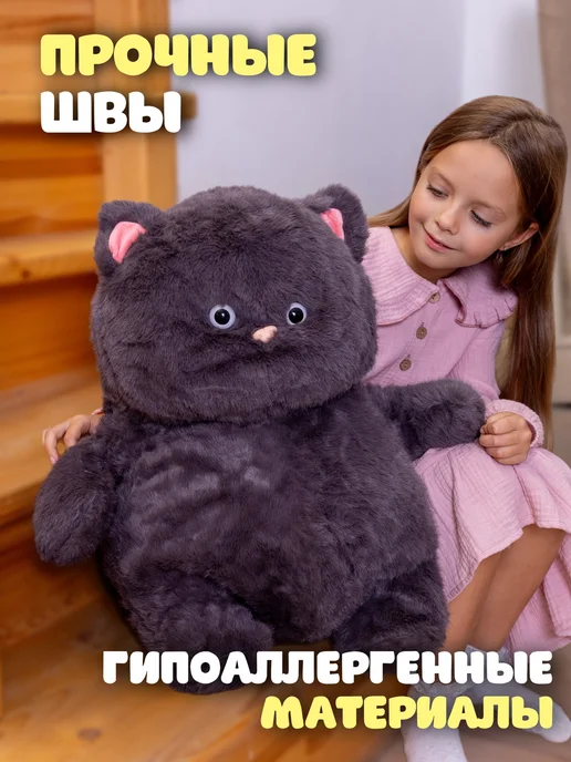 PlushHouse Мягкая игрушка кот толстяк 55 см, серый, фото 4