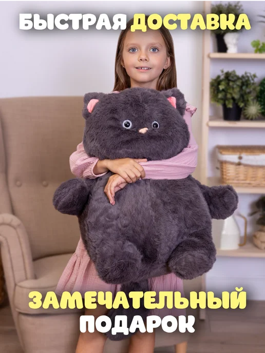 PlushHouse Мягкая игрушка кот толстяк 55 см, серый, фото 5