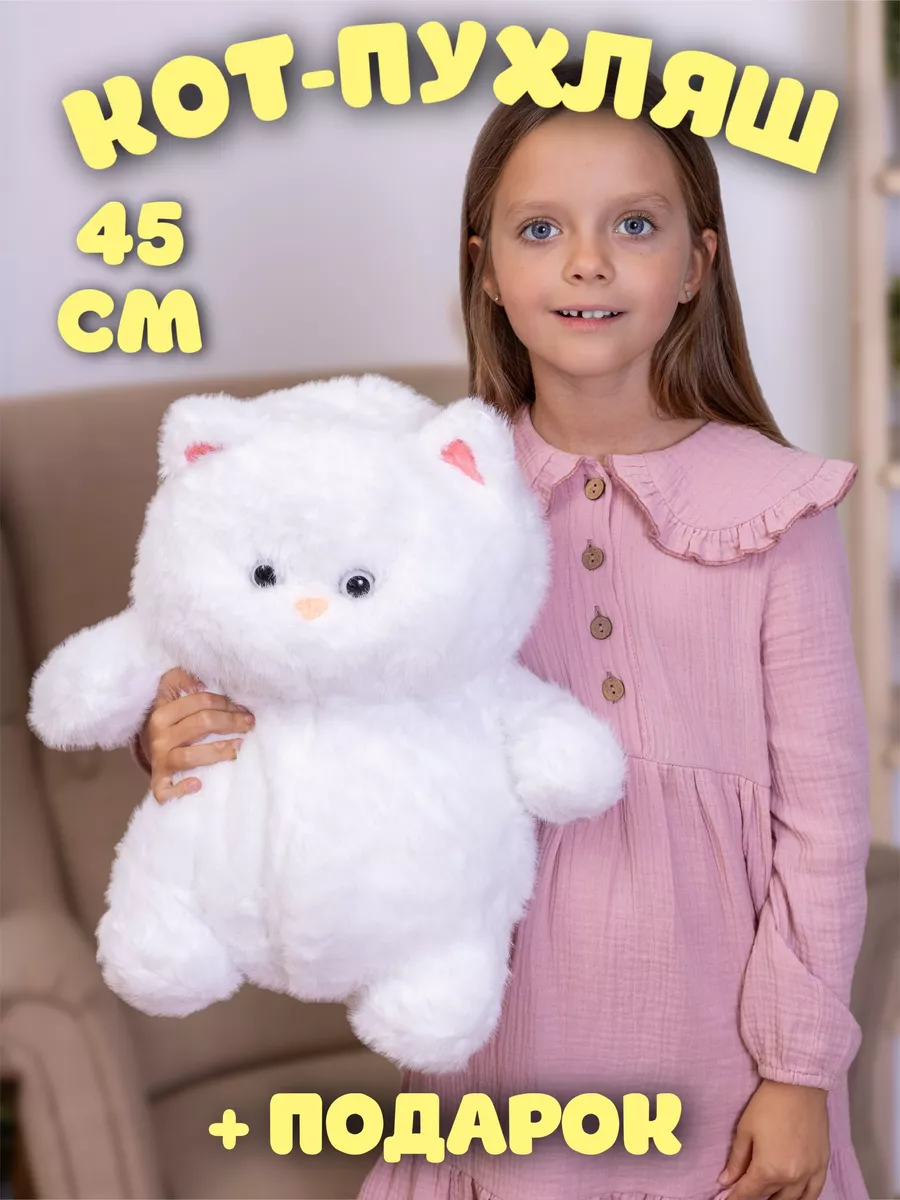 Мягкая игрушка кот толстяк...