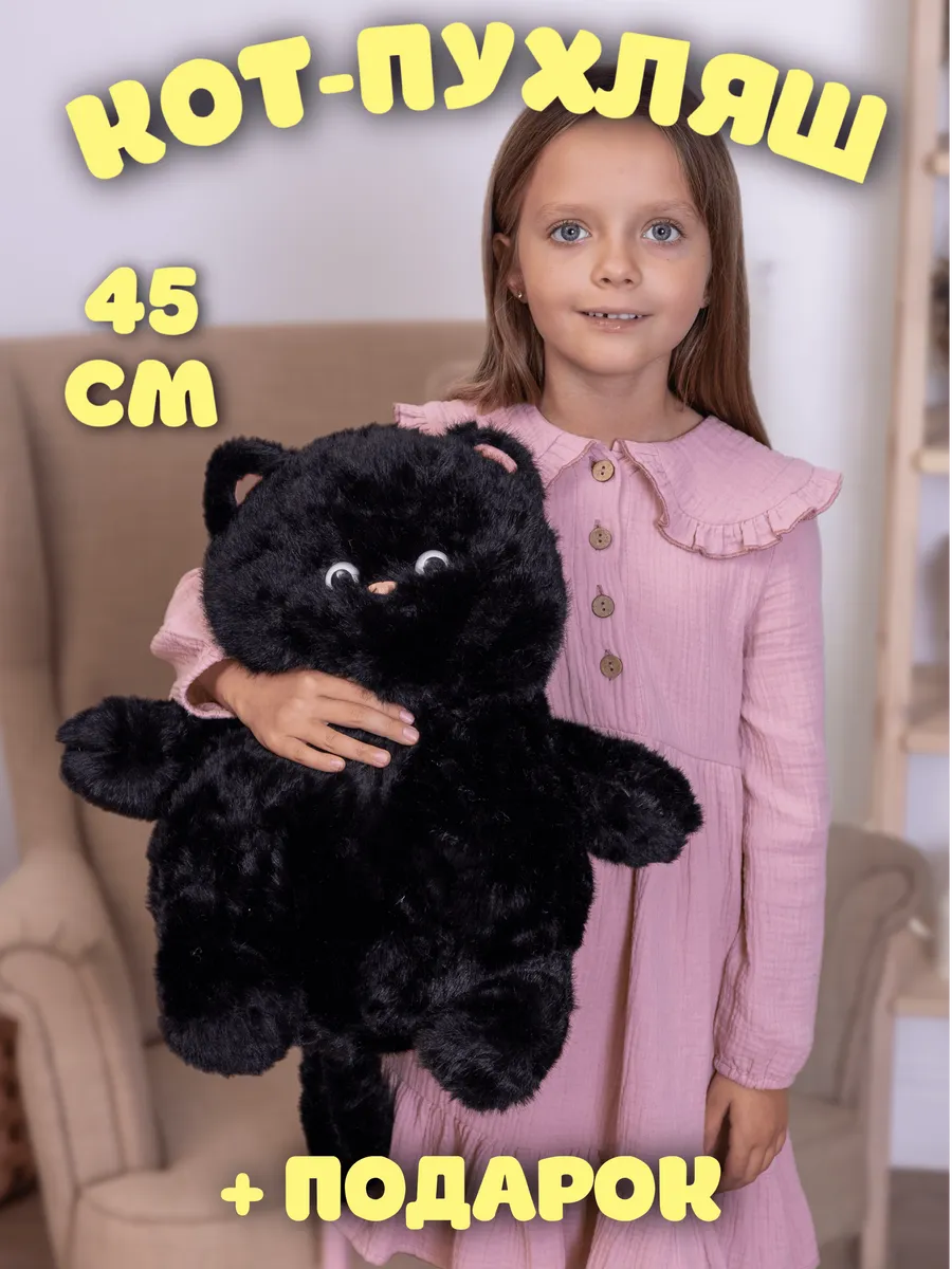 Мягкая игрушка кот толстяк...