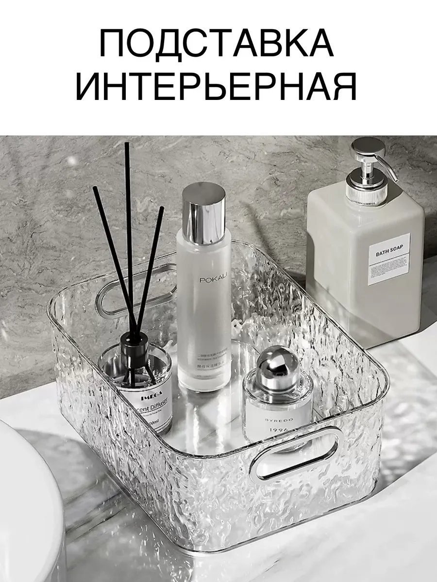 Подставка органайзер для мелочей