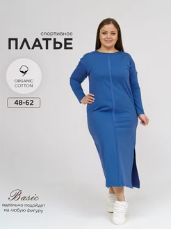 Платье осень длинное теплое Madam Bon-Bon 267372434 купить за 1 493 ₽ в интернет-магазине Wildberries