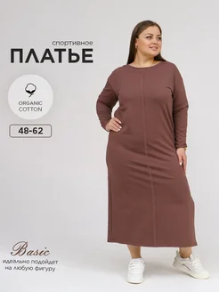 Платье осень длинное теплое Madam Bon-Bon 267373740 купить за 1 493 ₽ в интернет-магазине Wildberries