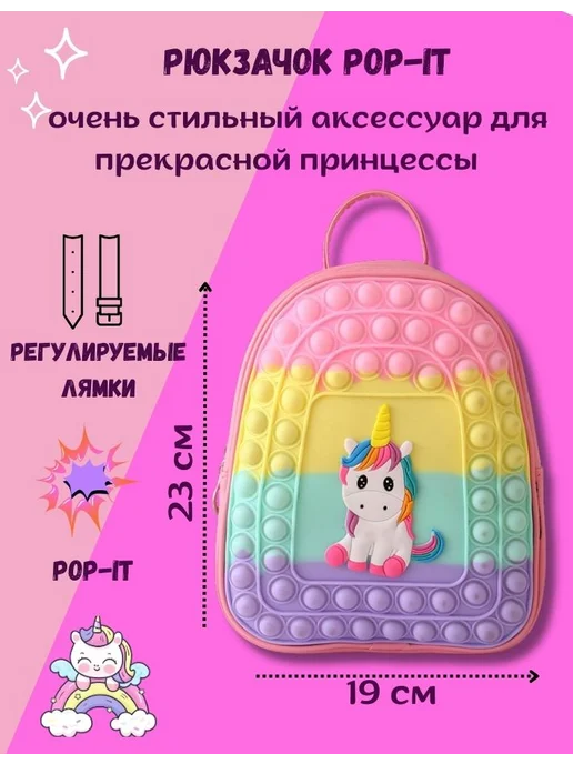 FAMMY BOX Подарочный набор бокс сюрприз для девочки единорог, фиолетовый, фото 3