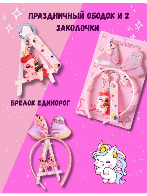 FAMMY BOX Подарочный набор бокс сюрприз для девочки единорог, фиолетовый, фото 5