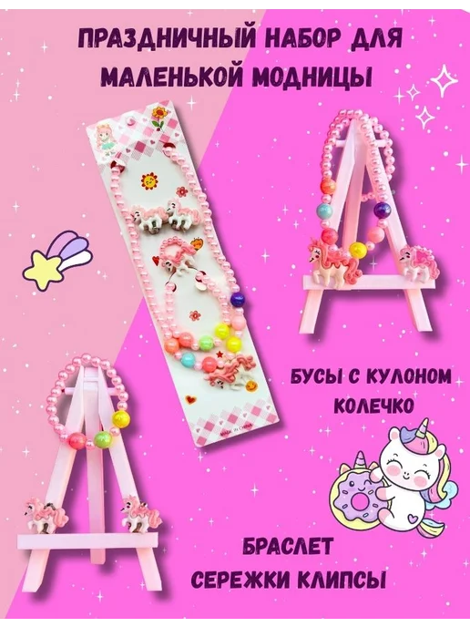 FAMMY BOX Подарочный набор бокс сюрприз для девочки единорог, фиолетовый, фото 7