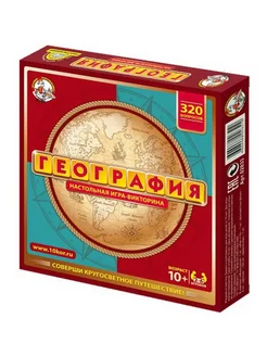 Настольная игра Викторина География