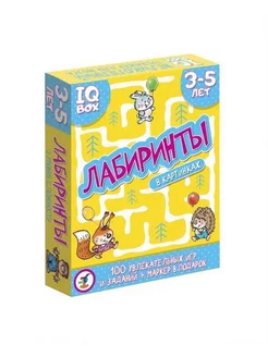 Детская настольная развивающая игра карточная Лабиринты