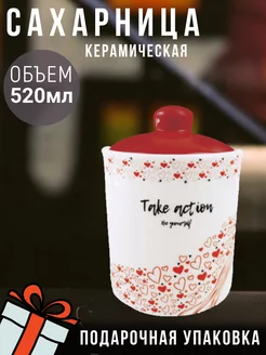 Сахарница с крышкой керамика KitchenKhomov 267378236 купить за 363 ₽ в интернет-магазине Wildberries