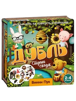 Настольная игра Дубль Страна сказок. Винни Пух