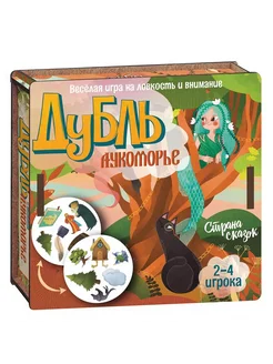 Настольная игра Страна сказок. Лукоморье