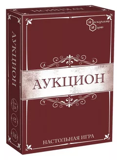 Настольная игра Аукцион карточная