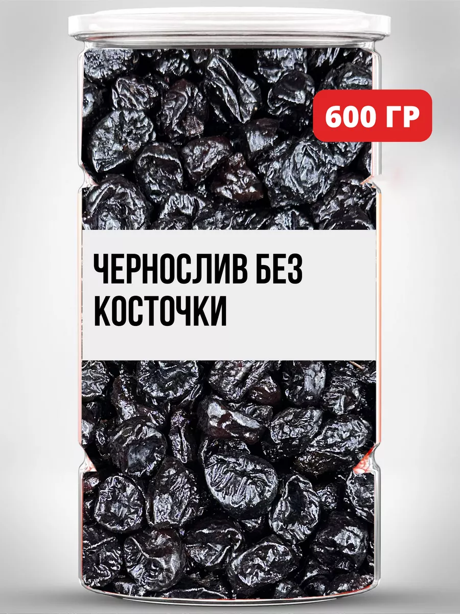 Чернослив без косточки в банке, 600 гр NATURAL FRUT купить по цене 280 ₽ в интернет-магазине Wildberries | 267379380