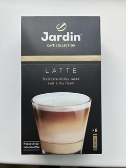 Кофе LATTE Jardin 267382252 купить за 261 ₽ в интернет-магазине Wildberries