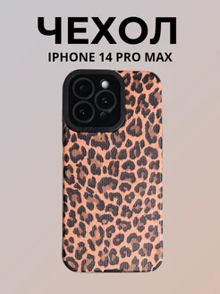 Чехол на iPhone 14 Pro Max с принтом