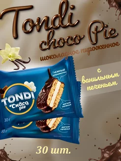 Бисквитное печенье-пирожное Choco Pie Tondi 30шт