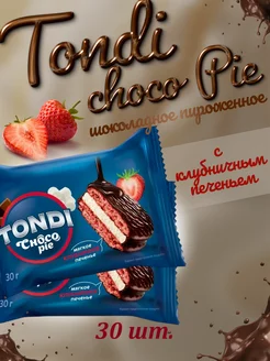 Бисквитное печенье-пирожное Choco Pie Tondi, клубничное 30шт